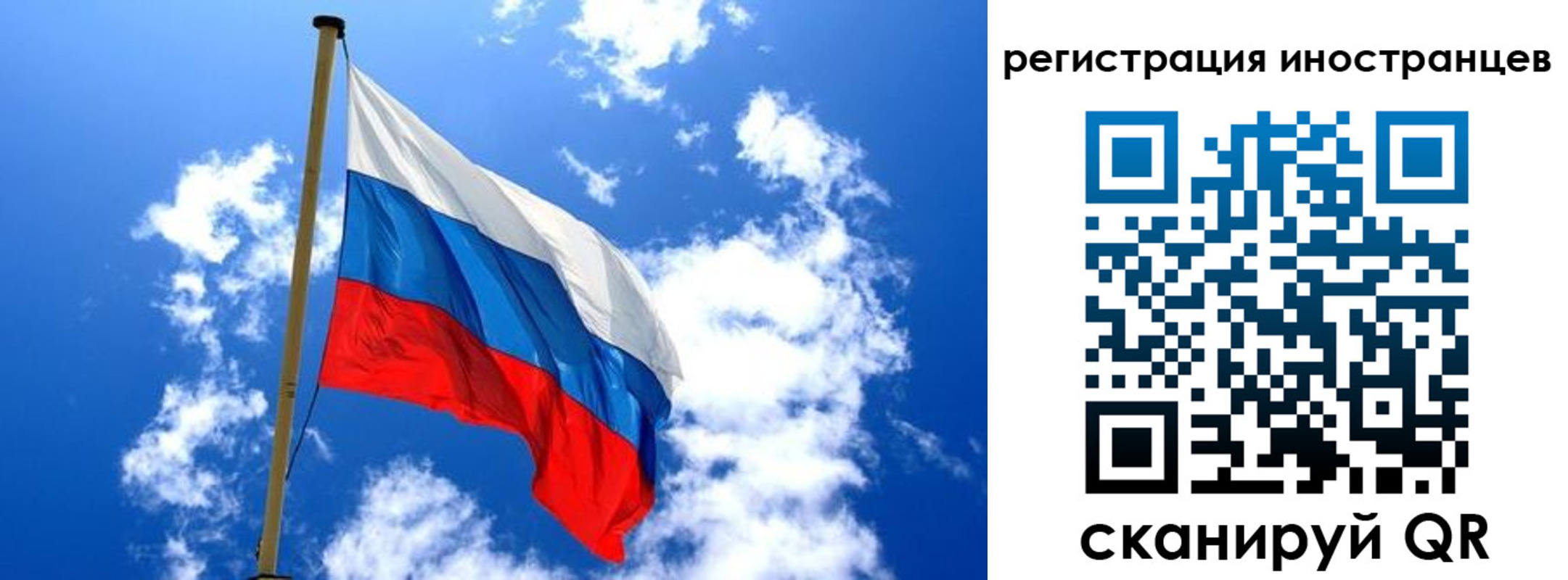 прописка регистрация в Вольске